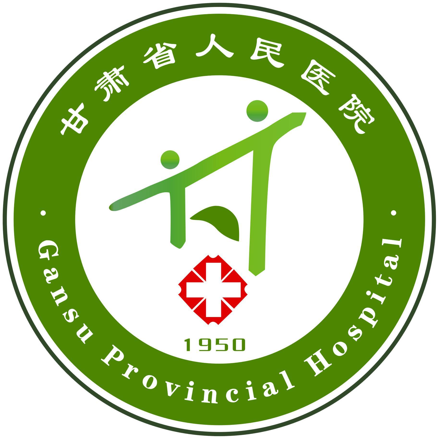 人民医院为人民