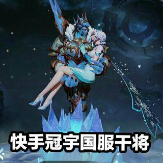 国服【干将莫邪】战歌