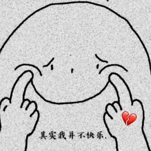 所有的情绪留在深夜中旳网抑⛈