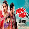 Shohag - Lal Sharee Poriya Konna 2
