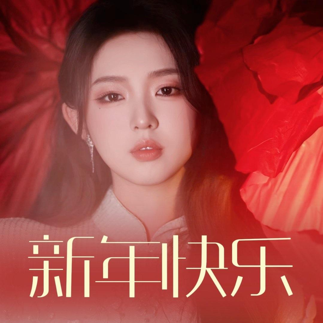 哈喽 小七