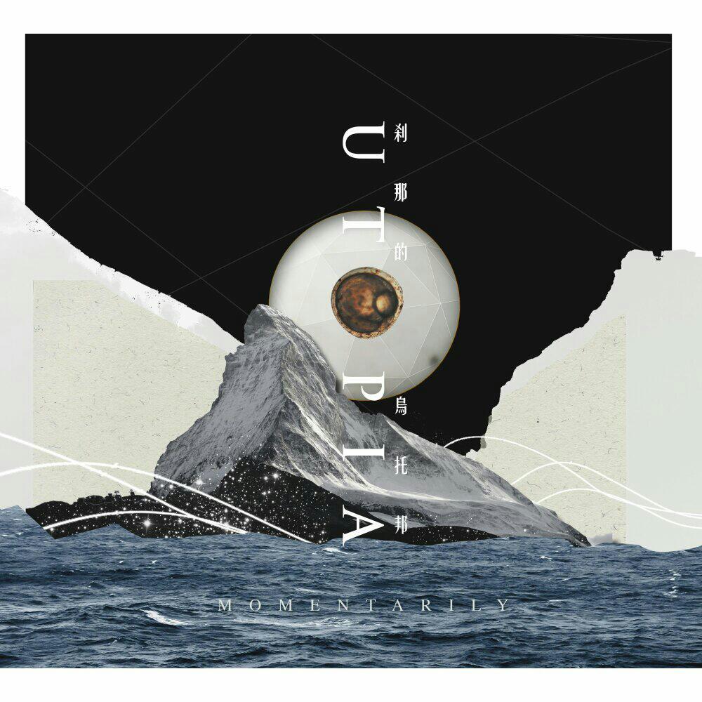 粤语｜剧场版（带独白） | 在线播放 | 网易云音乐