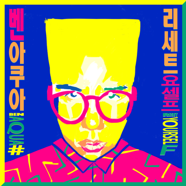 Reset Yourself EP