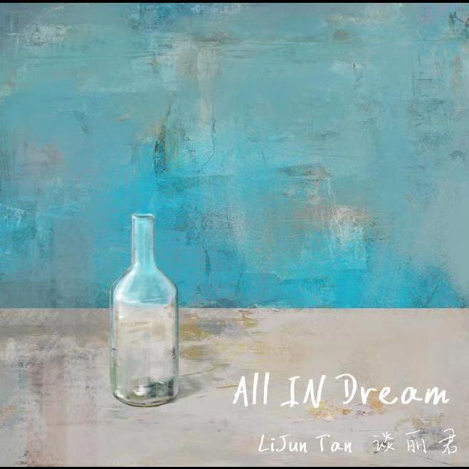 All In Dream