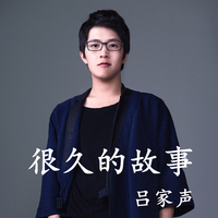 7paste - 下首歌是吕子乔点给陈美嘉的