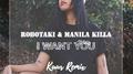 I Want You (Kuur Remix)专辑