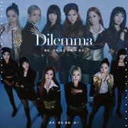 Dilemma(翻自Apink）