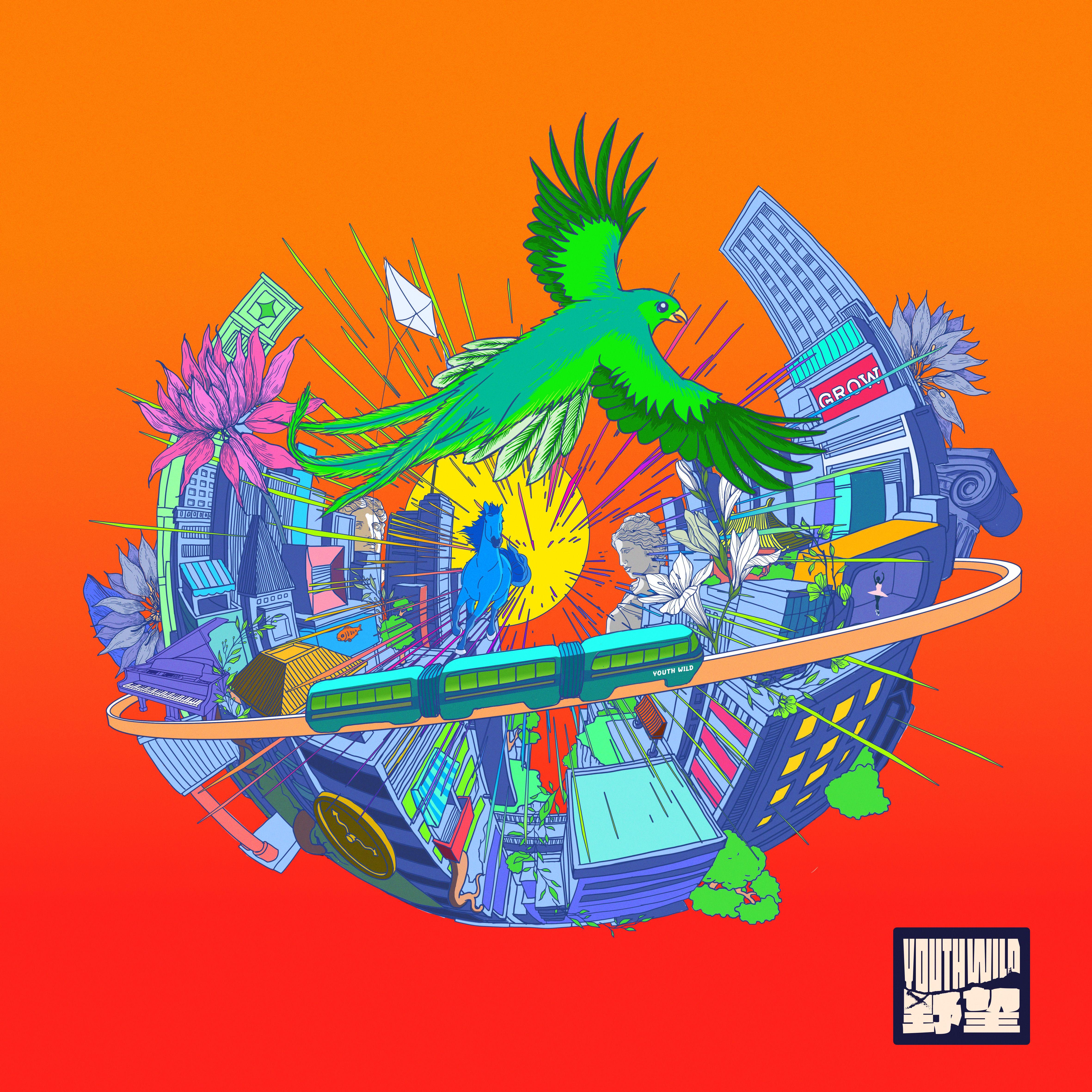 从不停止我的脚步（Run）