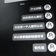 或许失去更轻松