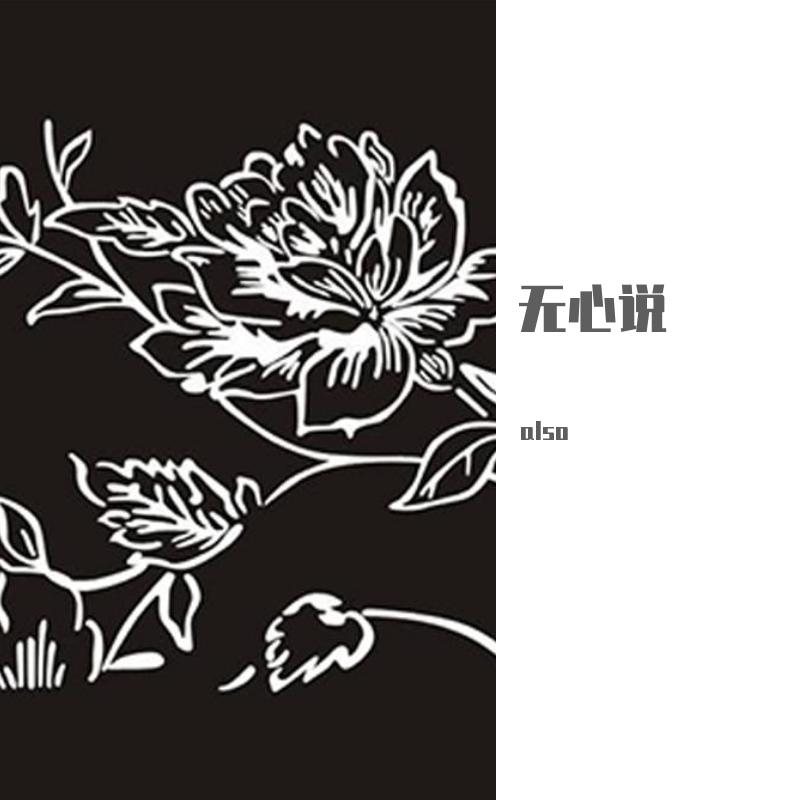 少壮不努力 长大玩摇滚