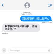 情绪价值