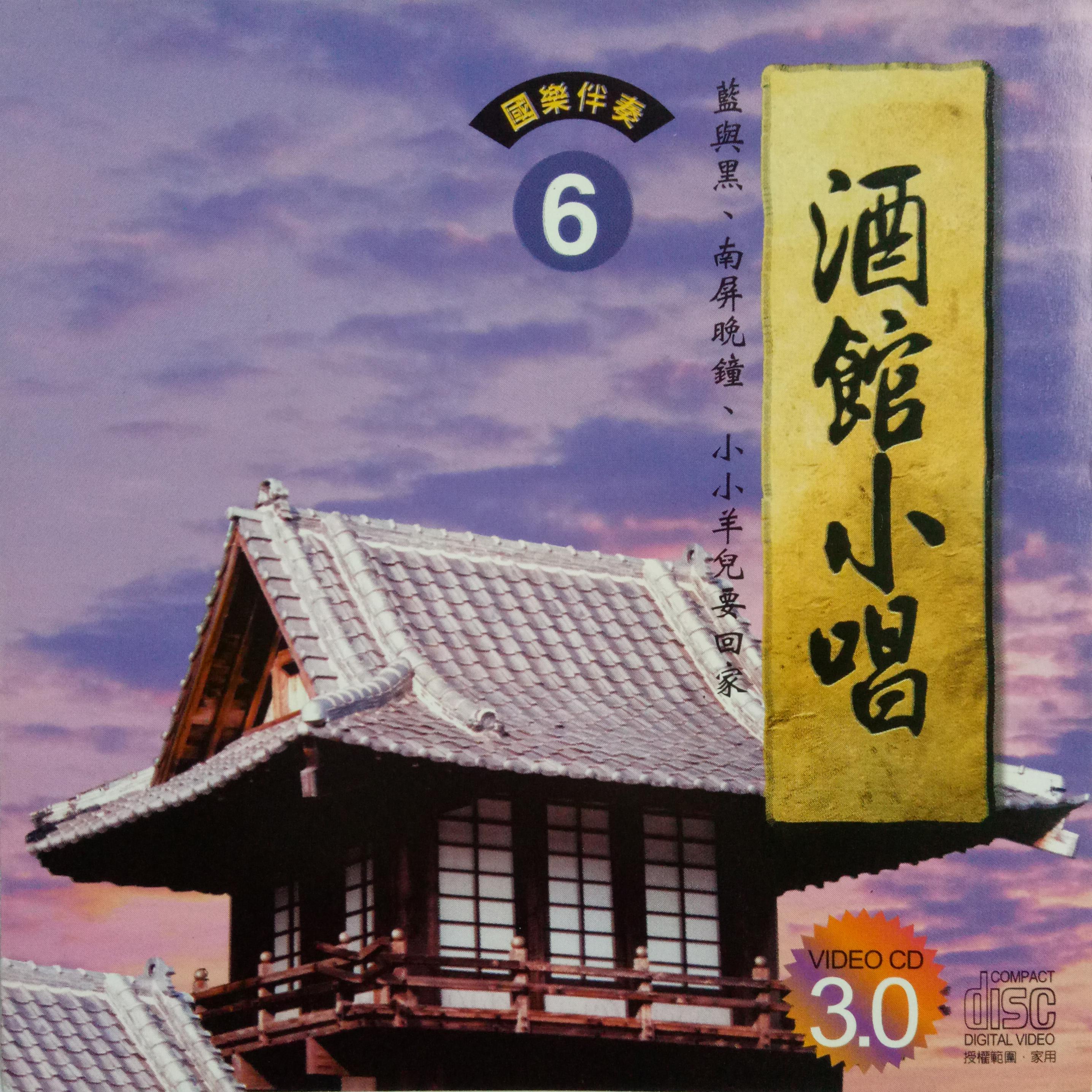 韩宝仪歌曲封面