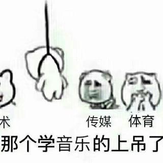 西音史