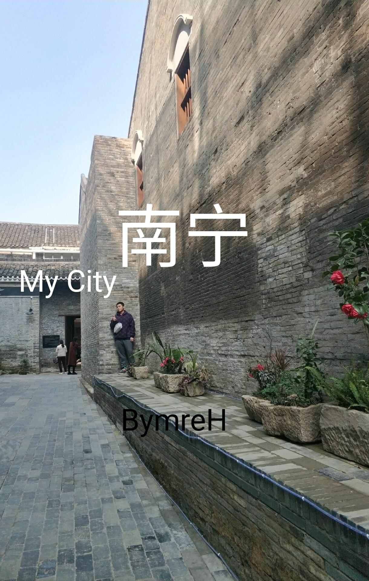 My City 南宁专辑