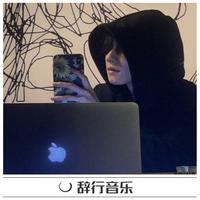 (伴奏)鼓岭的雾 鼓岭的风(陶笛演奏版伴奏)