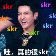 中国真说唱·吴亦凡Diss事件