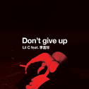 dont give up专辑