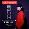 小方 (iTunes Session)
