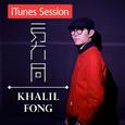 iTunes Session