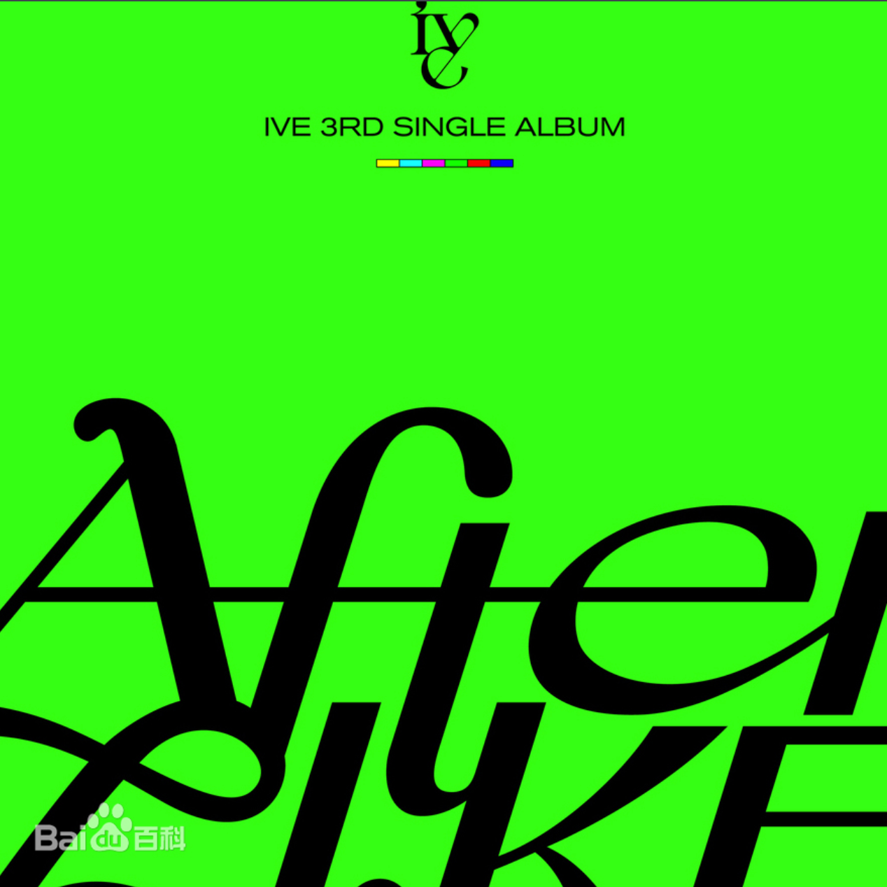 爆汁橙子啊 - After like