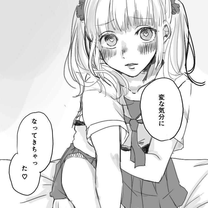 ♡ͥ ♡ͦ ♡ͮ ♡ͤ下载收费 好听到炸 会员必备
