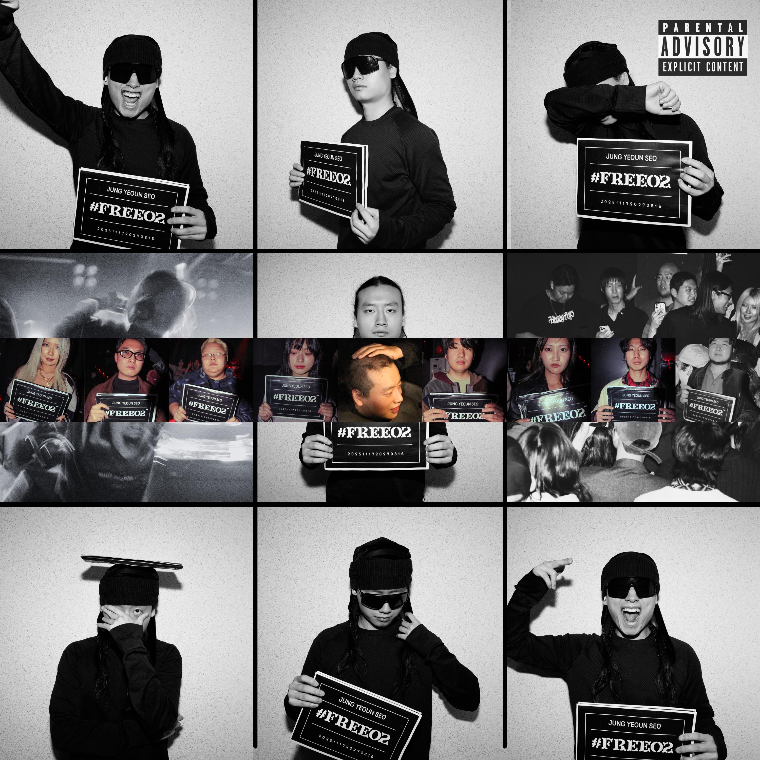 HBFU (Feat. NOIDEACHILD, 구현하다, TOAST BOY)