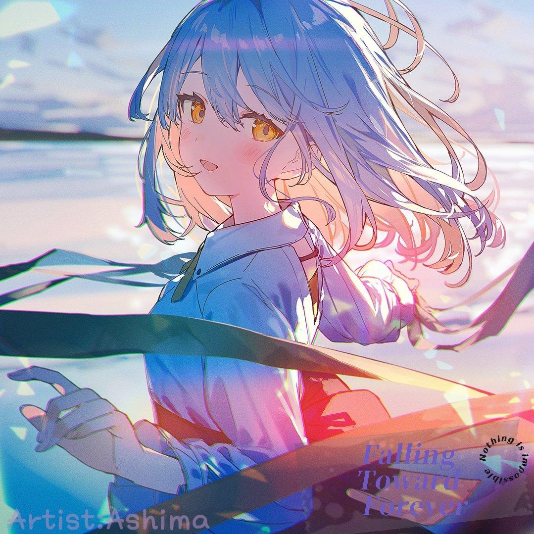 Falling Toward Forever