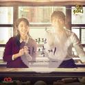 황금주머니 OST Part 3专辑