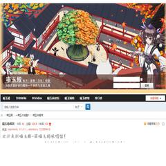 【喵玉新年策划】奇迹之海 女声版