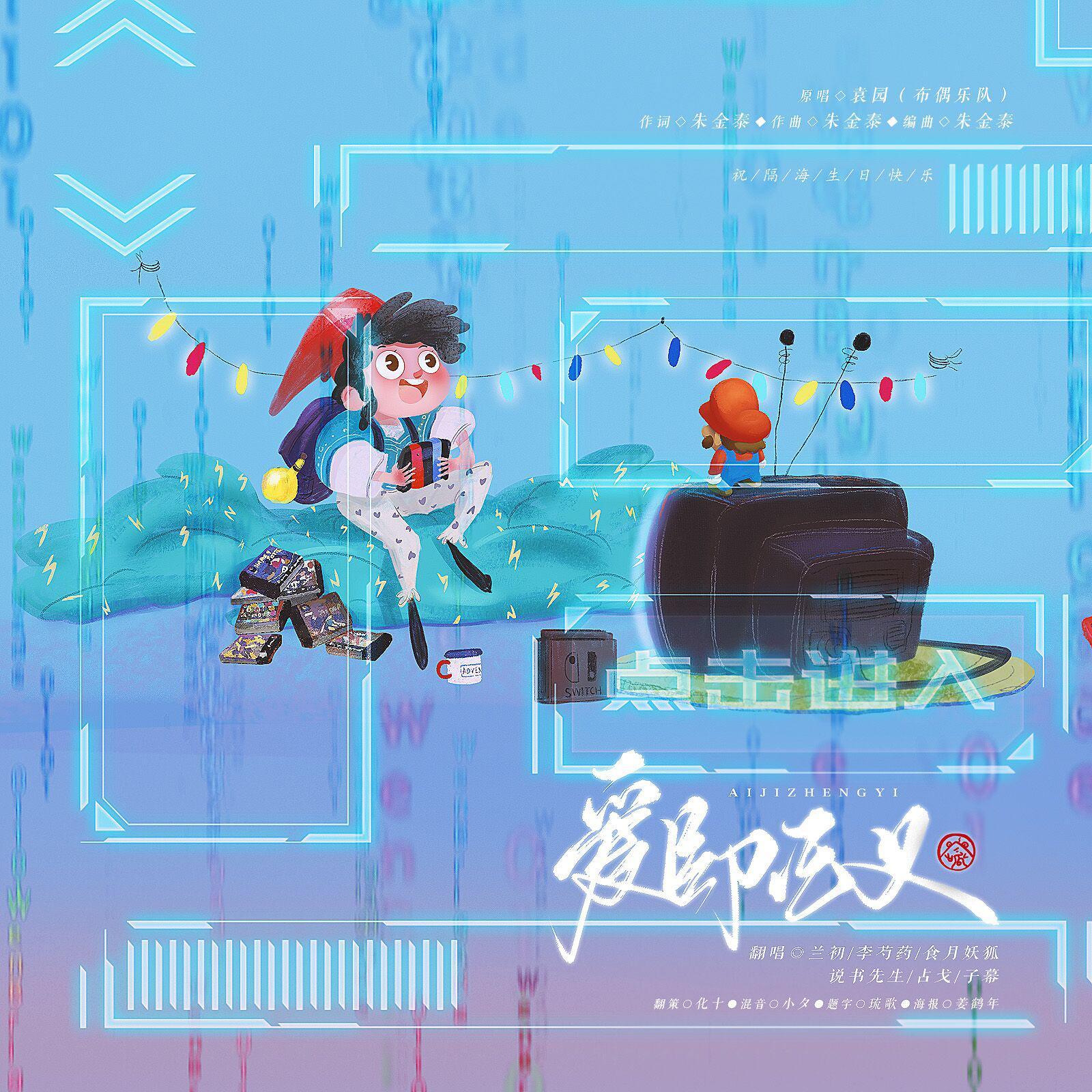 宇宙无敌超强男团