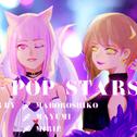 POP/STARS专辑