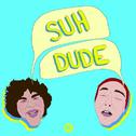 Suh Dude专辑