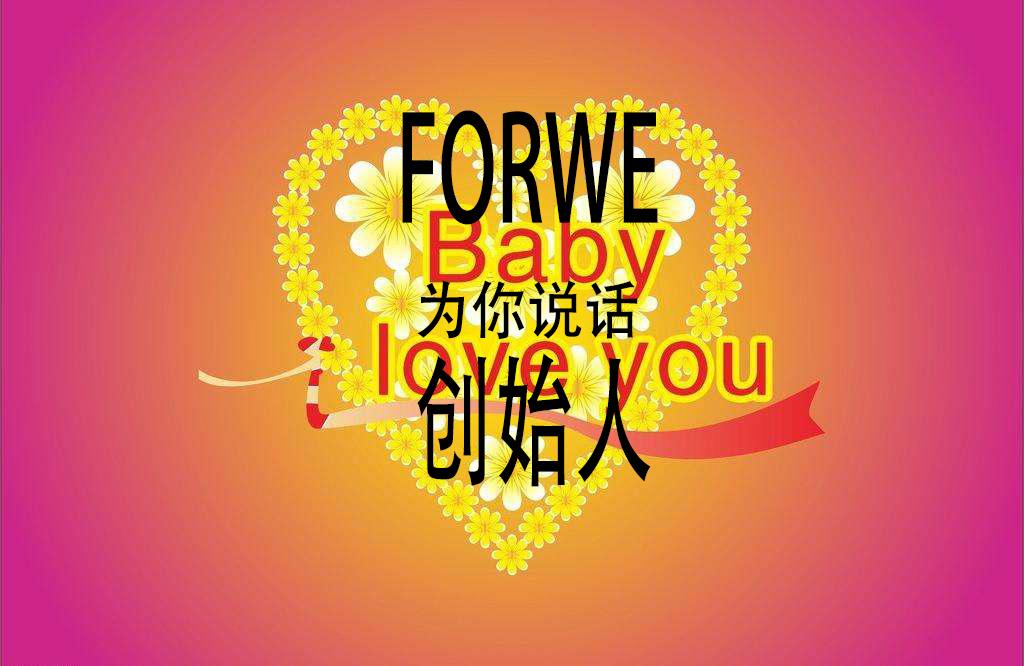 我们不一样（嘲讽瞎混音系列)