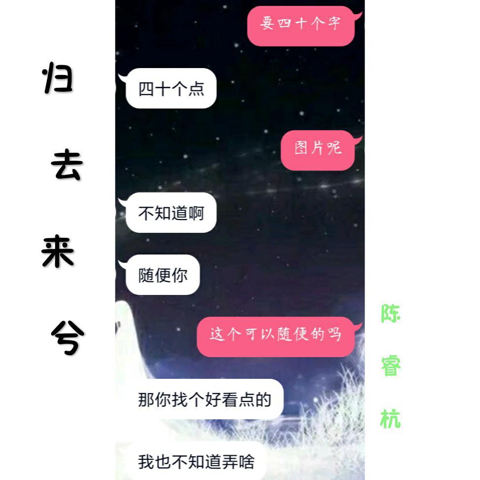 归去来兮专辑