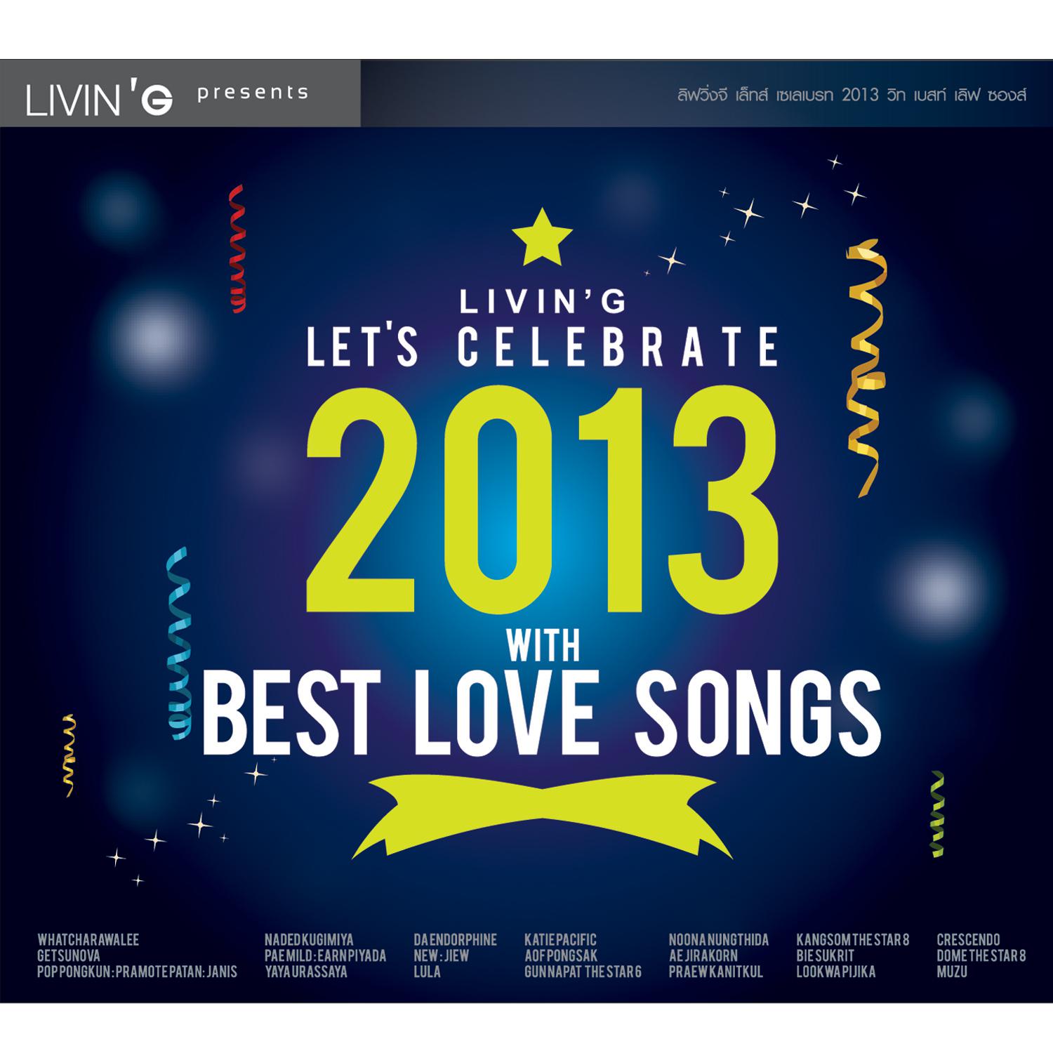 LIVIN'G LET'S CELEBRATE 2013 WITH BEST LOVE SONGS专辑