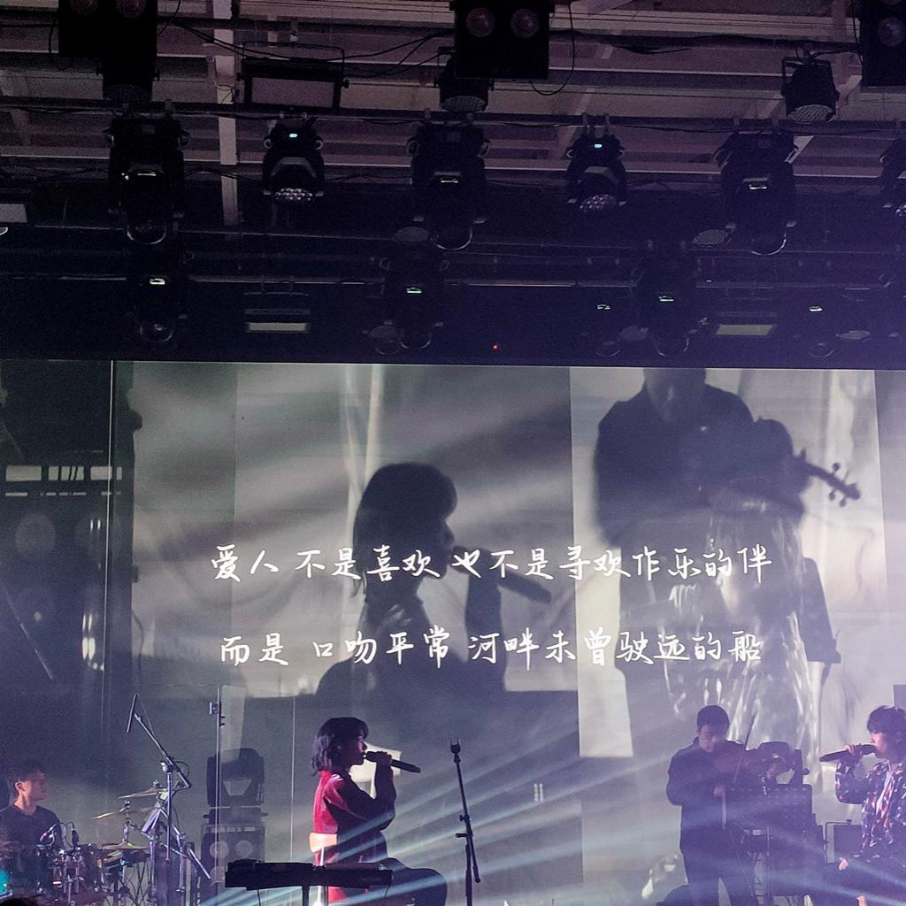 好 多 好 多 樂 队