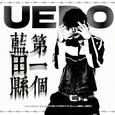 蓝田县第一个