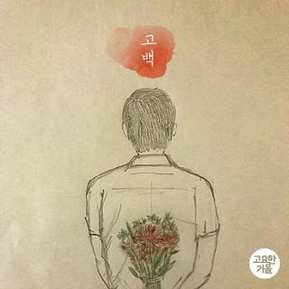 【韩国INDIE风❀音乐推荐】