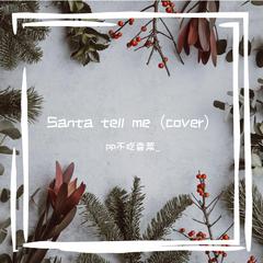 Santa Tell Me（cover）