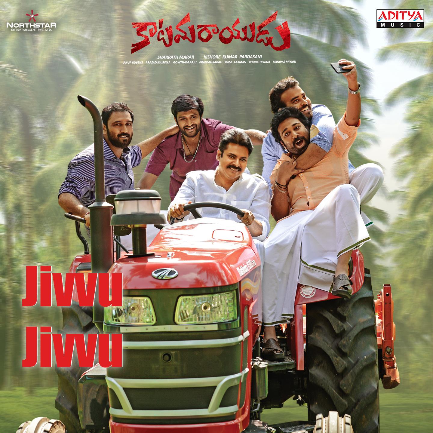 Jivvu Jivvu (From "Katamarayudu")专辑