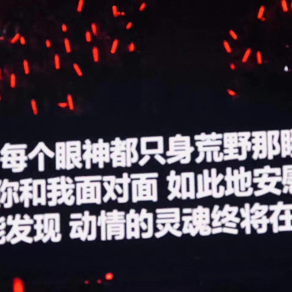 摇滚乐确实拯救了我