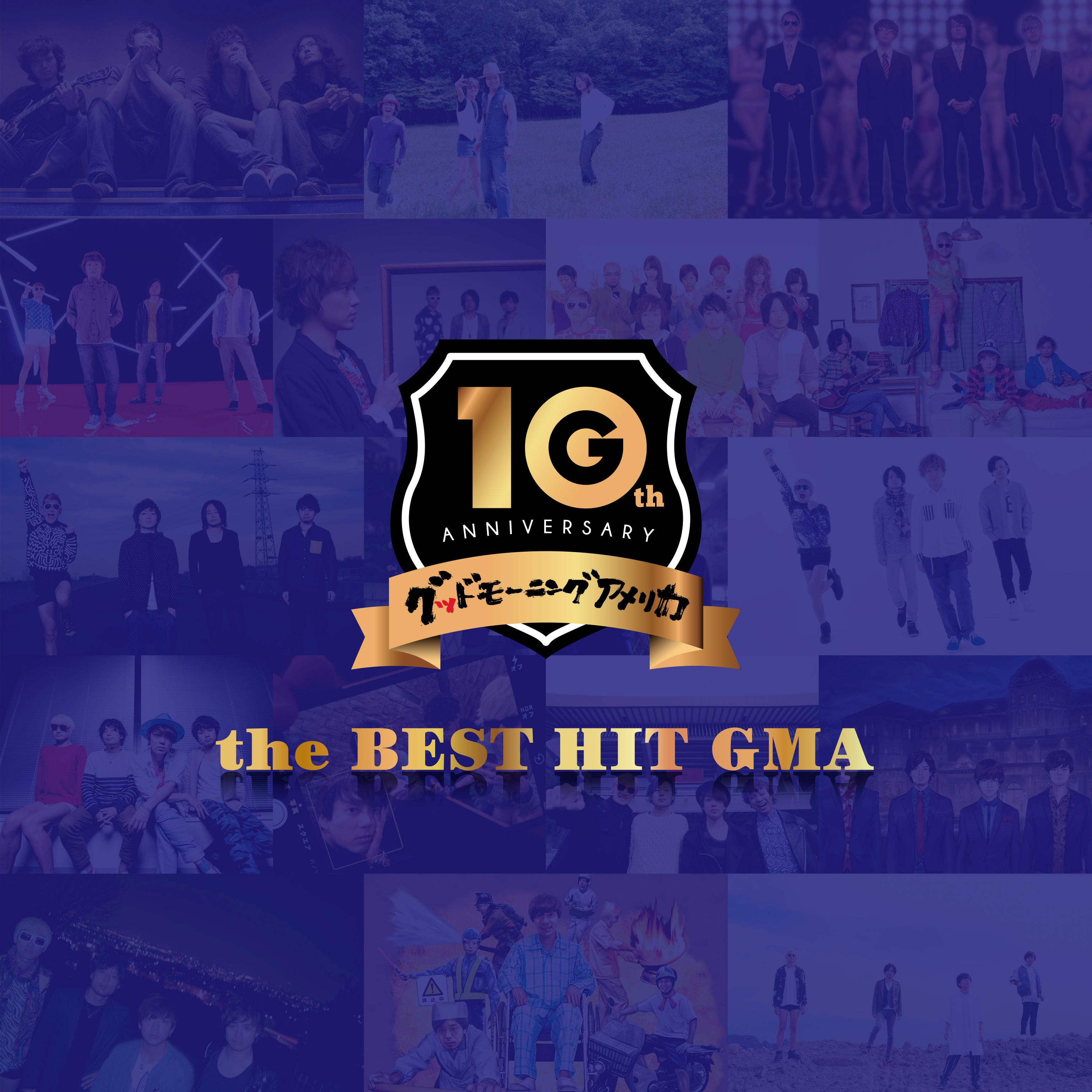 the BEST HIT GMA