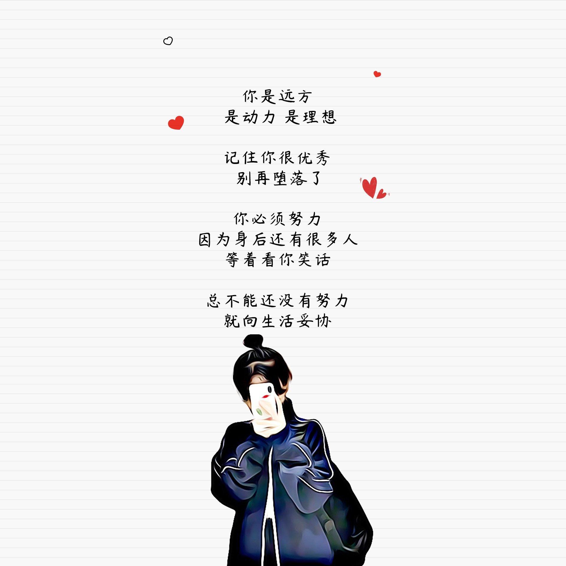 诗词 歌曲合集