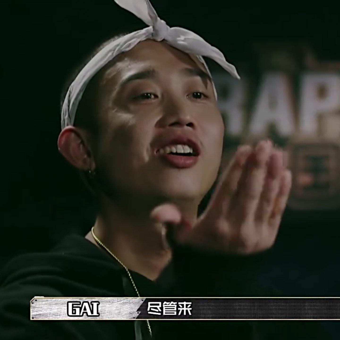 中国HIPHOP扶摇直上九万里 | 在线播放 | 网易云音乐