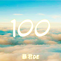 100