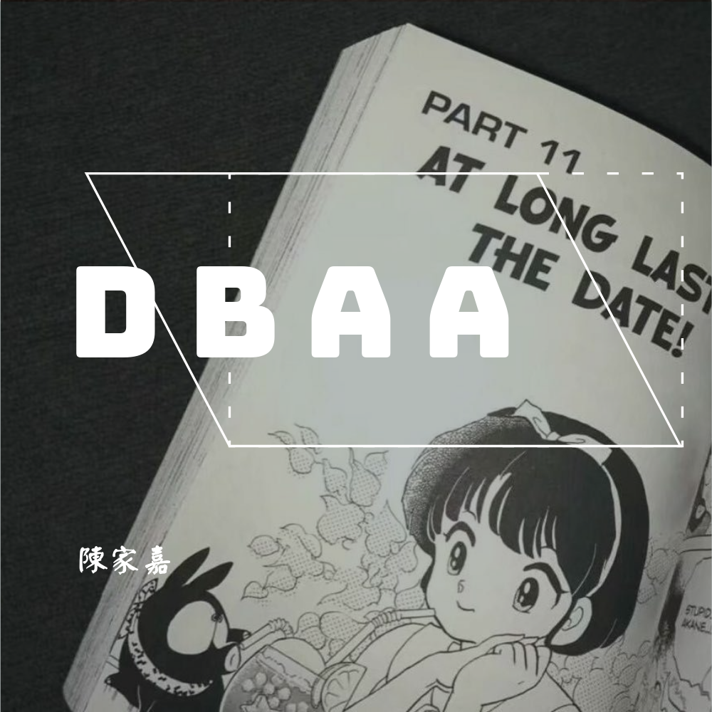 DBAA（prod.by Furyl1）专辑