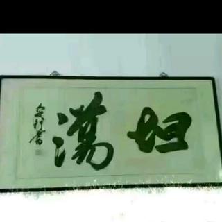 随乐漫步，悦由心生「大J」