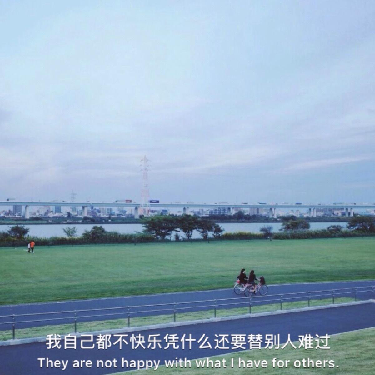 上天安排的最大嘛 (Remix)