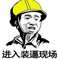 帶上耳機準備起飛