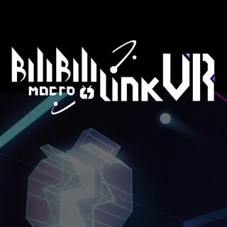 2017「BML VR」 BiliBili Marco Link